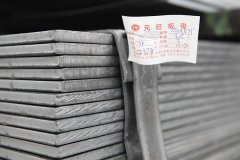 开平板二